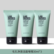 LAB SERIES LAB SERIES LAB SERIES Pore Cleansing Gel Oil-Free Green Cleansing Oil Cleansing Oil Contr