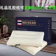 Factory Direct Sales Thai Natural Latex Pillow Pillow Wholesale Gift Particle Latex Pillow Pillow Neck Protection Massage Pillow