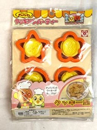 Anpanman 2000 🍞 DIY Cookie Cooking Series 麵包超人 食物模 曲奇餅模