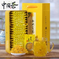(Chinese Tea) Golden Silk Royal Chrysanthemum Tea A Cup of 20 Flowers 10g