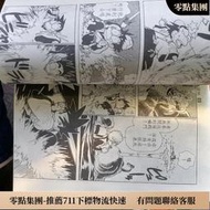【群書閣】漫畫 城市風雲兒 又名九龍珠  全24冊