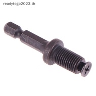 [RD] 3/8"-24UNF Male Thread Screw Chu Adapter Connector For Hex Shank Drill Bit [Ready Stock]
