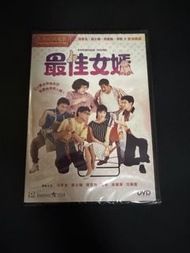 （全新）最佳女婿 DVD 周星馳