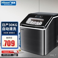 WDH/🥩QM HICON（HICON）Ice Maker Commercial Use30kg Automatic Milk Tea Shop Large Desktop Household Small Mini Automatic Sq