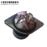 Dongfeng Cummings 6b5.9 Diesel Engine Water Pump Engineering Machinery 6 D102 Excavator 153 Water Pu