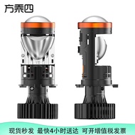 Y5 PRO 50W Car led Car Light H4 led Lens Headlight Near and Far Motorcycle Universal led Highlight C