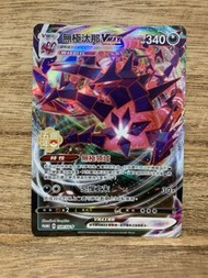 PTCG PROMO 159/SV-P 無極汰那VMAX