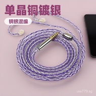 Double needle silver plated2.50.78Silver Core Earphone Cable with Optional Balanced Head and Wired C