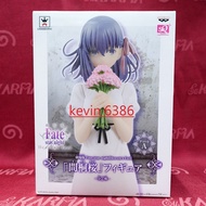BANPRESTO Scenery Theatrical Version Fate/stay night Heaven's Feel Matou Sakura Agent