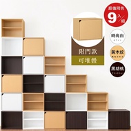 【HOPMA】 日式單門櫃(9入) 有門無隔層 台灣製造 儲藏收納櫃 置物書櫃