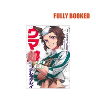 Uma Musume: Cinderella Gray, Vol. 22 – Japanese Text Edition (Paperback) by Cygames