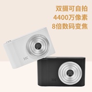 Qingshuang Camera ccd Student Digital Camera Campus Can Photo Can Transfer Mobile Phone Upload Gift 