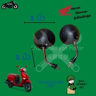 Honda Giorno+ Mirror (Honda Giorno Plus) 2023-2026 This Year Black Plated Round