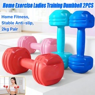 Training Weight Dumbbell Home Fitness Ladies Ladies Small Dumbbell