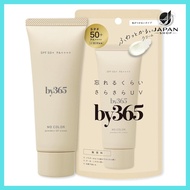 NARIS UP by365 Bysan Rokugo Powder UV Cream A Unscented 60g Renewal Smooth Sunscreen Cream/Face/Body