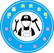 香港電視盒子維修，機頂盒維修（安博盒子、小雲盒子、EVPAD、HKE360、愛米盒子、騰播盒子）