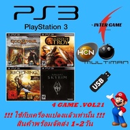 แฟลชไดร์ฟเกม PS3 GAME USBรวมเกม ใช้กับเครื่องแปลงแล้วเท่านั้น HEN MULTIMAN PlayStatio3