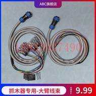 Hot Style Hot Style Excavator Wood Grabber Wood Clamp Claw Head 5-Core Large Small Arm Cable Tie Sol