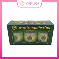 Phoyok Herbal Balm - 3x20g / 3x50g + 1x20g
