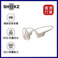 SHOKZ - OpenRun Pro Mini S811 旗艦級骨傳導運動無線藍牙耳機-杏色 ︱無線耳機︱藍牙耳機︱骨傳導耳機︱降噪耳機