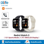 Xiaomi Redmi Watch 3/3 Active Smartwatch 5ATM กันน้ำ สมาร์ทวอทช์ xiaomi ตรวจวัดอัตราการเต้นหัวใจทั้งวัน Bluetooth call ประกันศูนย์ไทย 1 ปี