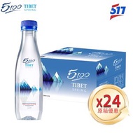 5100 - 5100 [原箱24樽]西藏天然冰川礦泉水Tibet Spring Natural Glacier Mineral Water - 24x330毫升，平行進口
