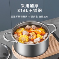 [ST]💘British Mingjue Uncoated316Stainless Steel Soup Pot Household Thickened Steamer Milk Pot Cooking Pot Induction Cook