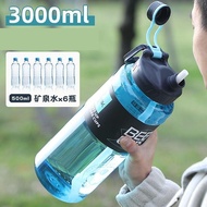 Bottle Time Remind 2L/3L/3.8L Bottle With Straw Large Capacity Water Bottle 3000ml 3L Remind Time Bo