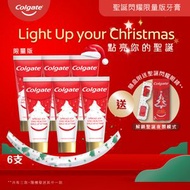 高露潔 - [6件優惠裝] 聖誕閃耀限量版牙膏 聖誕必買 交換禮物 聖誕卡 附聖誕樹及聖誕花閃片 雜果賓治味