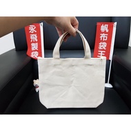 12a Small Bottom Pocket Type ''Pocket Zipper Type''