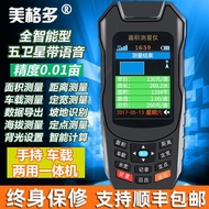 Quantity T9J5Wholesale Land GPS Handheld Measuring Instrument Area High Precision Harvester Acre Met