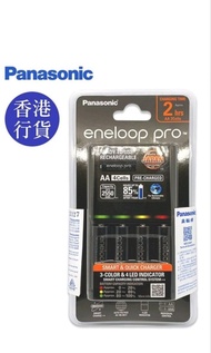 Panasonic Eneloop Pro 2A 2550mAH 1.2V NiMH 高輸出 充電電池 快速充電 充電器 電池 可獨立充電 套裝