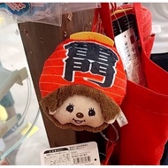 MONCHHICHI|FACE MASCOT HOLDER /PLUSH KEYCHAIN (Asakusa Temple)