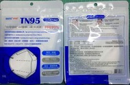 ◉台灣優紙 N95 TN95 D2 醫療 醫用 防護口罩 ◉ 成人立體口罩 ◉ 單片裝 ◉台灣製
