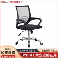 Foshan Commercial Office Furniture Ergonomic Lift Rotating Black Mesh Staff Office Chair Computer Ch