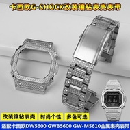 Suitable for Casio Watch Modified Diamond Case Strap DW5600/5610 GMW-B5000 Metal Accessories