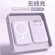 Magnetic Wireless Charging Treasure 3C on the Plane High-value Fast Charging Ultra-thin 2W Large-cap