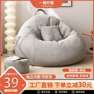 Human Kennel Bean Bag Sofa Bed Dual-Use Sleeping and Lying Internet Celebrity Tatami Bean Bag Single Balcony Filled Particles