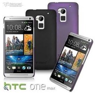 新台北NOVA實體門市 【Metal-Slim】HTC One Max皮革漆 保護殼 (新型保護殼) 硬殼 背蓋 背殼