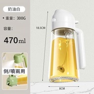 W75 (白色)(約470ml)(8*18.5cm)倒油 噴油 兩用噴油壺 噴油瓶 氣炸鍋噴油瓶 噴霧油罐 噴霧油瓶 氣壓式噴油瓶 燒烤噴油瓶 可噴 可倒油樽