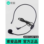 Sony Sony Universal Head-Mounted Wired Microphone Little Bee Amplifier Teacher Dedicated Teaching He