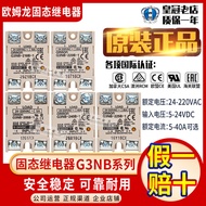Omron Solid State Relay G3NA-G3NB-205B-210B-220B-225B-240B-1-D210B