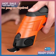 HAN_ Rotating Blade Electric Shears Cordless Rechargeable Electric Scissors with Rotating Blade Ergo