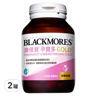 BLACKMORES 澳佳寶 孕寶多綜合維生素黃金配方膠囊