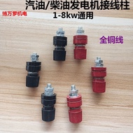 Gasoline Generator Accessories Daquan 2kw3kw5kw6.5kw8 Kilowatts