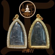 龍婆銀（瓦當也孔） 2512 十方佛(斷臂貴模)