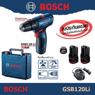 สว่านกระแทกไร้สาย 12v รุ่น gsb 120 li รหัสสินค้า 0 601 9G8 1K0 As the Picture