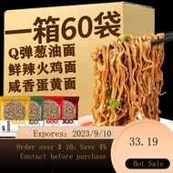 Noodles Served with Oil Buckwheat Noodles Reduction0Fat0Fat-Reducing Period Staple Food Cooking-Free Coarse Grain Fast