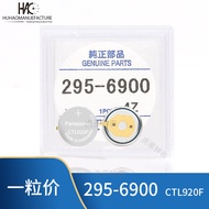 Boutique Recommendation~Suitable for Western Iron Watch Movement Battery Light-Drive Watch CTL920F D