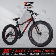 DELTA FAT BIKE จักรยานล้อโต 26 นิ้ว เกียร์แม่นยำ 21 สปีด รับน้ำหนักได้ 150-200 กิโลกรัม Super Double Disc Brakes รุ่น NEW GRANDE คละสี By The Cycling Zone